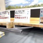 【画像】【物流2024問題】ウイングボディの作業を効率よく! あのパーマンの新兵器が凄すぎた 〜 画像2