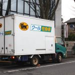 【画像】【物流2024問題】ヤマト運輸値下げで物流戦争勃発? 2024問題は扱い荷物減少で解決か 〜 画像1