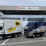 【画像】【トラックの電動化2024】三菱ふそうがバッテリー交換式EVトラックの実証実験をヤマト運輸・Ample社と開始！ 〜 画像1