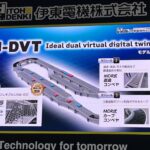 【画像】【物流2024問題】どうやって荷物を仕分ける？　国際物流総合展で見つけた最新技術の数々に驚きの連続 〜 画像5