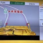 【画像】除雪車も自動運転へ。その目標は無人化ではない？　除雪車の自動運転を実現する特殊なシステムとは 〜 画像4