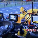 【画像】除雪車も自動運転へ。その目標は無人化ではない？　除雪車の自動運転を実現する特殊なシステムとは 〜 画像2