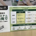 【画像】【物流2024問題】これまでより安く宅配便を届ける「エコ配」が拡大中。ピックゴーとコラボの理由は？ 〜 画像4