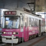 【画像】【ドライバーの年収問題2024】熊本の市電が運転士の待遇を大幅改善！ トラックにもこの流れが来るか 〜 画像4