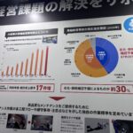 【画像】【物流2024問題】トラックのタイヤ管理、どうするのがお得？ 小規模、中規模、走行距離など条件別に考えた 〜 画像3