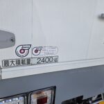 【画像】減トン? 増トン? それってどんな意味!? 〜 画像3