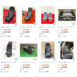 【画像】トラックのエアサスシートとは？仕組みと効果、後付けの注意点 〜 画像2