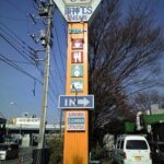 【画像】トラックステーションに潜入してみた 〜 画像4