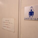 【画像】トラックステーションに潜入してみた 〜 画像7