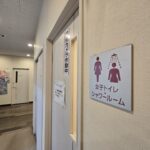 【画像】トラックステーションに潜入してみた 〜 画像8