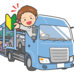 【画像】誰でも最初は初心者！ でも安心して。初任者運転講習があるから 〜 画像1