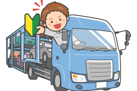 誰でも最初は初心者！ でも安心して。初任者運転講習があるから