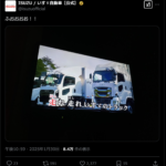 【画像】「いすゞ〜のトラック〜♪」カラオケに本人（車？）出演 〜 画像3