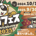 【画像】トラックの味方　宇佐美ってすごいぞ！ 〜 画像5