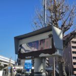 【画像】台貫所って何？ どんなところ？ 〜 画像4