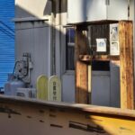 【画像】台貫所って何？ どんなところ？ 〜 画像6