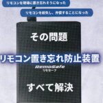 【画像】オートアフターマーケットEXPO2025に行ってみた 〜 画像10