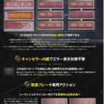 【画像】オートアフターマーケットEXPO2025に行ってみた 〜 画像12