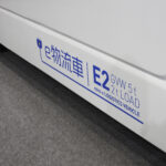 【画像】EVバスのベンチャー企業として注目される「EVモータース・ジャパン」 〜 画像5