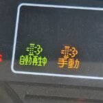 【画像】トラックの警告灯、スイッチ、謎のマークあれこれ 〜 画像5