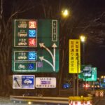 【画像】トラックとナビゲーションの密な関係 〜 画像5