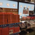 【画像】港北PA　散策してきた！ 〜 画像43