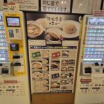 【画像】港北PA　散策してきた！ 〜 画像17