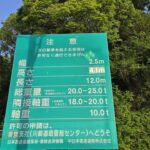 【画像】港北PA　散策してきた！ 〜 画像5