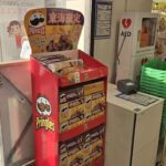 【画像】港北PA　散策してきた！ 〜 画像14