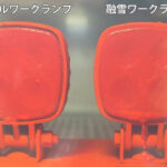 【画像】雪や氷にも強い最新式ワークランプ 〜 画像3