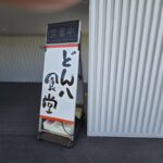 【画像】港はトラックに優しい場所だった 〜 画像9