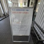 【画像】港はトラックに優しい場所だった 〜 画像36