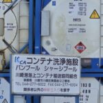 【画像】港はトラックに優しい場所だった 〜 画像34