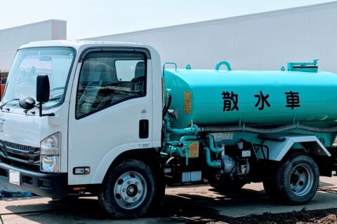散水車は知っているけど、その正体やいかに？