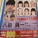 【画像】トラック関係のポスターをじっくり見てみた 〜 画像31