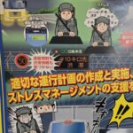 【画像】トラック関係のポスターをじっくり見てみた 〜 画像8