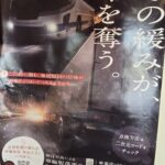 【画像】トラック関係のポスターをじっくり見てみた 〜 画像5