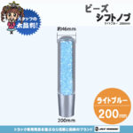 【画像】気になるアイテムを探してみたら 〜 画像5