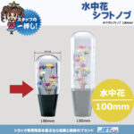 【画像】気になるアイテムを探してみたら 〜 画像6