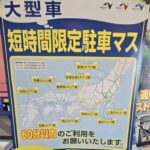 【画像】トラック関係のポスターをじっくり見てみた 〜 画像24