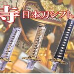 【画像】気になるアイテムを探してみたら 〜 画像7