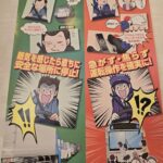 【画像】トラック関係のポスターをじっくり見てみた 〜 画像19