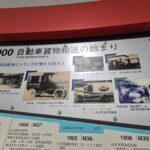 【画像】こんなに素敵な場所があったとは！　なんと無料の博物館 〜 画像13