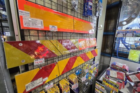 意外や意外、こんなところで手に入るのか！ というパーツ