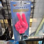 【画像】パーツショップで便利パーツやカスタムパーツを観察してみた 〜 画像11