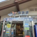 【画像】さよなら、サービスエリアにある絶景温泉 〜 画像9