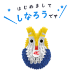 【画像】個性爆発！　物流業界キャラクター図鑑 〜 画像3