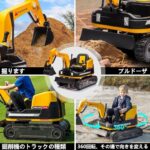 【画像】たかがおもちゃと侮れない！ 重機ホビーを調べてみたら 〜 画像3