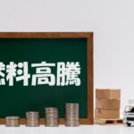 【画像】運送業者の倒産件数リーマン以来の351件！ 迫りくる物流の危機 〜 画像3