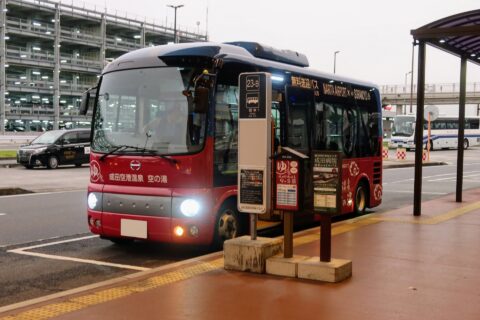 「オムニバス」に乗ったことはありますか？